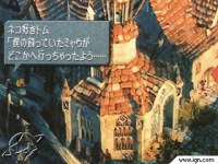 Click Here To Enlarge!